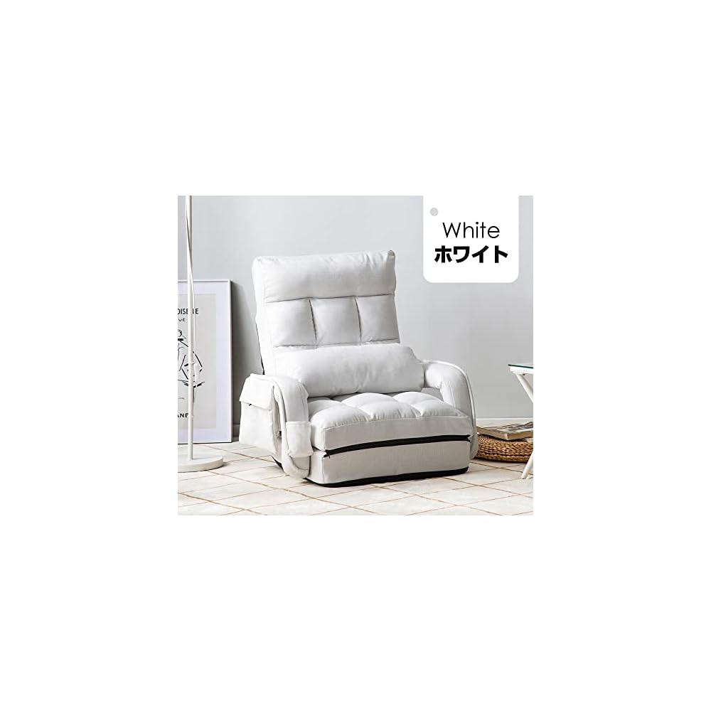 オーエスジェイ(OSJ) Reclining Floor Chair with Armrests, Brick Seat, Stylish, Chair, Chair, Compact White