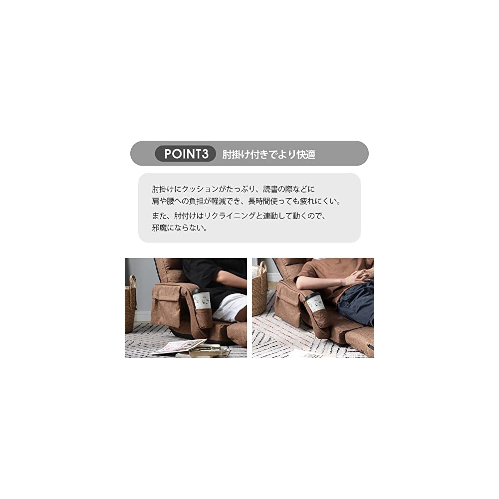 オーエスジェイ(OSJ) Reclining Floor Chair with Armrests, Brick Seat, Stylish, Chair, Chair, Compact White