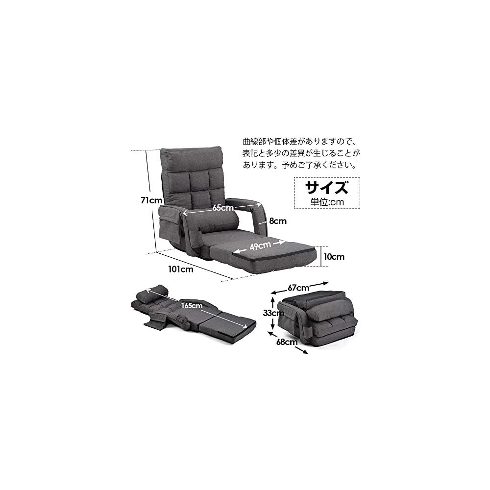 オーエスジェイ(OSJ) Reclining Floor Chair with Armrests, Brick Seat, Stylish, Chair, Chair, Compact White